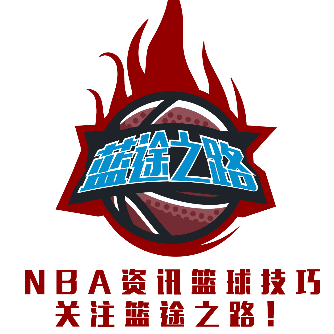 要性实力
