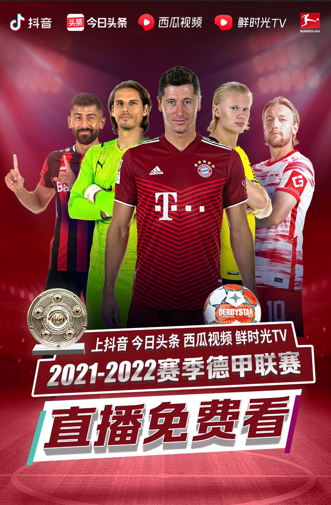 扫的