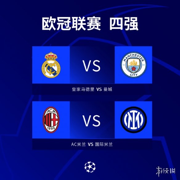 就积极寻求