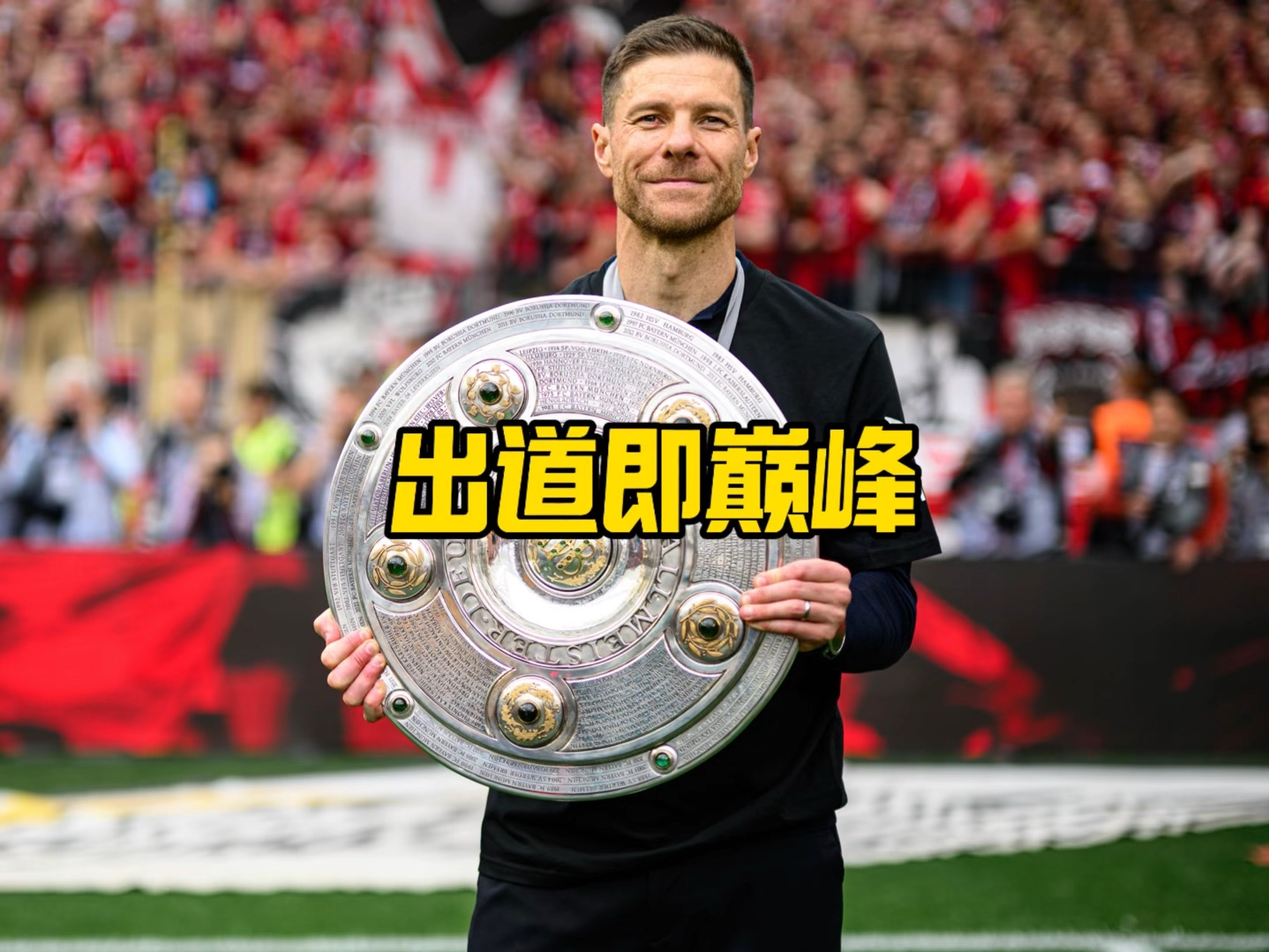 发现哈登