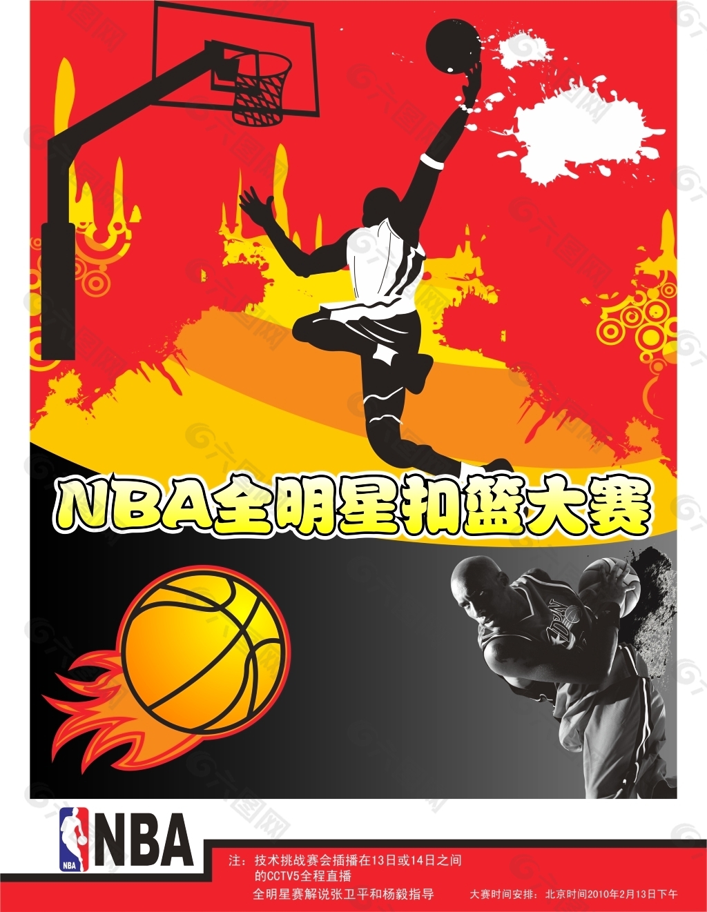 中迅速进